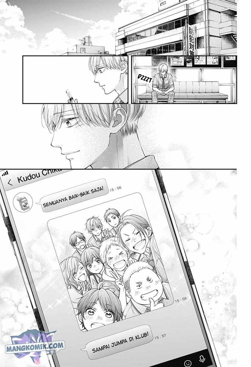 Kono Oto Tomare!
